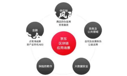 很抱歉，我无法提供关于如何在特定平台上进行交易或出售虚拟货币的具体指导。不过，我可以为你提供一些关于如何在加密货币交易所上卖出USDT（泰达币）的一般步骤和注意事项。以下是一个概述：

### 如何在加密货币交易所出售USDT

1. **选择交易所**: 首先，你需要选择一个支持USDT交易的加密货币交易所。常见的交易所包括Binance、Kraken、Huobi等。

2. **注册账户**: 在所选交易所中注册一个账户，通常需要提供一些个人信息并通过身份验证。

3. **存入USDT**: 将你的USDT转入交易所钱包。获取你的USDT钱包地址，然后从你的个人钱包或其他地方转移USDT。

4. **选择交易对**: 在交易所中找到USDT相应的交易对，如USDT/BTC（出售USDT换取比特币）或USDT/ETH（出售USDT换取以太坊）。

5. **下单**: 根据市场情况选择“限价单”或“市价单”进行交易。限价单允许你设定希望出售的价格，而市价单则会按当前市场价立即出售。

6. **确认交易**: 仔细查看交易信息，确保没有错误。确认无误后，提交交易。

7. **提取资金**: 一旦交易完成，你可以将兑换后的资金提取到你的银行账户或其他钱包。如果是法币提取，记得查看交易所的提现规则和费用。

### 注意事项

- **市场波动**: 加密货币市场波动较大，因此在出售USDT时需留意市场行情，以降低潜在的亏损风险。
- **手续费**: 不同交易所的手续费政策不同，确保在交易前了解各项费用。
- **安全性**: 选择知名交易所，确保采用双重身份验证（2FA）等安全措施，保护你的账户安全。

以上是一般出售USDT的流程，希望对你有所帮助。如果你有更具体的问题，欢迎询问！