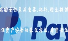   以太坊钱包丢失了如何找