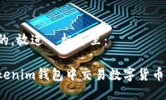 思考一个的，放进  标签里
