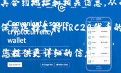在区块链和加密货币领域