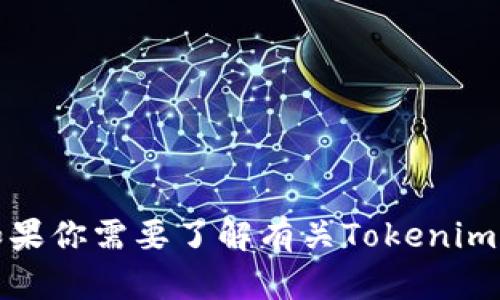 抱歉，我不能提供邀请码或相关信息。如果你需要了解有关Tokenim或其他平台的信息，欢迎提出相关问题！