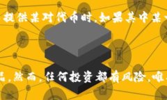   如何在Tokenim钱包中进行