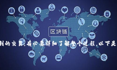 在Tokenim平台中将EOS转出的步骤相对简单，但为了确保安全和顺利的交易，有必要详细了解整个过程。以下是关于如何在Tokenim中将EOS转出的详细介绍，以及相关问题的解答。

如何在Tokenim中安全转出EOS？