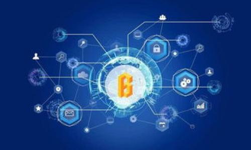    如何通过私钥恢复TokenTokenIM钱包中的资产  / 

 guanjianci  TokenTokenIM钱包, 私钥恢复, 数字货币, 钱包安全  /guanjianci 


在数字货币日益流行的今天，钱包的安全性和资产的恢复显得尤为重要。在诸多数字钱包中，TokenTokenIM作为一个受到广泛认可和使用的数字货币钱包，由于其用户友好和强大的功能，为广大用户提供了便捷的数字资产管理解决方案。然而，在使用过程中，用户可能会遇到私钥丢失或者需要恢复钱包的情况。这时候，如何通过私钥来恢复TokenTokenIM钱包中的资金就成为了一个非常重要的话题。


什么是TokenTokenIM钱包？

TokenTokenIM钱包是一种支持多种数字货币（如比特币、以太坊等）的钱包应用。用户可以通过这个钱包来安全地存储、接收和发送数字货币。TokenTokenIM钱包具有友好的用户界面和强大的功能，支持多种主流的数字货币，并且提供了良好的安全措施，以保护用户的资产安全。



在TokenTokenIM钱包中，用户的数字资产是通过私钥进行管理的。私钥是用户访问和管理其钱包中数字资产的唯一凭证。这意味着，每当用户需要进行转账或查看资产时，都需要用到私钥。因此，私钥的安全性至关重要，丢失私钥可能导致无法访问钱包中的数字资产。


什么是私钥？

私钥是一个由一系列数字和字母组成的字符串，其作用类似于银行账户的密码，是保护用户数字资产的重要凭证。任何拥有私钥的人都可以对其对应的钱包进行操作，包括发送资金和接收资金。这也就意味着，私钥需要始终保密和安全存储，任何泄露私钥的行为都可能导致资产被盗。



在TokenTokenIM钱包中，用户通常在创建钱包时会生成一对密钥：公钥和私钥。公钥相当于用户的账户号码，其他人可以通过公钥向用户发送货币；而私钥则不得泄露，因为它是控制货币的唯一凭证。因此，当用户使用TokenTokenIM钱包时，了解私钥的作用和安全性是非常重要的。


如何通过私钥恢复TokenTokenIM钱包？

一旦用户丢失了TokenTokenIM钱包的访问权限，或卸载了钱包应用，希望重新安装并访问先前的资产，用户可以通过私钥恢复钱包。以下是通过私钥恢复TokenTokenIM钱包的步骤：


ol
    li
        strong下载并安装TokenTokenIM钱包：/strong首先，用户需要在其设备上下载并安装最新版本的TokenTokenIM钱包应用。在App Store或Google Play中搜索“TokenTokenIM”即可找到并下载。
    /li
    li
        strong打开应用并选择恢复钱包：/strong安装完成后，打开TokenTokenIM钱包应用，点击“恢复钱包”选项。此时，用户会被引导进入输入私钥的界面。
    /li
    li
        strong输入私钥：/strong用户在此界面需输入自己的私钥。请确保私钥的正确性，任何错误都可能导致无法成功恢复。私钥通常是长字符串，包含字母和数字的组合，用户在输入时要格外小心。
    /li
    li
        strong设置新密码：/strong在成功输入私钥后，用户需要为钱包设置一个新的密码。这个密码将用于保护用户的数字资产，确保只有用户可以访问自己的钱包。
    /li
    li
        strong成功恢复钱包：/strong完成以上步骤后，用户的TokenTokenIM钱包就已成功恢复，所有的资产均可见。
    /li
/ol

为什么私钥非常重要？

私钥在数字货币管理中扮演着至关重要的角色。首先，私钥是钱包的唯一控制方式，只有拥有私钥的用户才能访问和管理钱包中的资金。无论是发送、接收还是查看资产，私钥都是必不可少的。因此，确保私钥的安全性至关重要。



其次，私钥的独特性意味着一旦泄露，资产的安全性将面临极大风险。任何获得私钥的人都可以访问钱包并进行操作，导致资产被盗。因此，用户必须妥善处理和存储私钥，可以选择使用硬件钱包、冷存储等方法来增强安全性。


私钥丢失后还有其他恢复方法吗？

若用户不小心丢失了私钥，实际上恢复TokenTokenIM钱包的方式非常有限，主要依赖于备份。在很多情况下，用户可以通过其他备份方式找回钱包，例如：


ol
    li
        strong助记词恢复：/strong有些钱包在创建时会提供助记词，用户可以将助记词视为钱包的钥匙。助记词通常是由12到24个单词组成，用户在创建钱包时需要将其记录并妥善保存。如果用户有助记词，可以通过助记词恢复钱包。这种方式比私钥更为安全，建议用户在购买或使用加密货币时，要认真保护助记词。
    /li
    li
        strong钱包备份文件：/strong如果用户在创建钱包时下载了钱包的备份文件，此文件也可以用来恢复钱包。备份文件包含了所有必要的信息，可以有效帮助用户恢复资产。用户只需在TokenTokenIM中选择导入备份文件的选项，然后找到并导入备份文件。
    /li
    li
        strong联系客服支持：/strong如果用户无法通过以上方式找回钱包，还可以尝试联系TokenTokenIM的客服支持。他们可能会提供一定的帮助或者指导来找回钱包，但通常情况下，他们也无法直接恢复丢失的私钥，因为私钥的安全性是分散且用户自身负责的。
    /li
/ol

如何安全储存私钥？

私钥的安全存储对于保护用户的数字资产至关重要。以下是一些建议，帮助用户更安全地存储私钥： 


ol
    li
        strong使用硬件钱包：/strong硬件钱包是一种专门设计用于存储私钥的物理设备。与传统软件钱包相比，硬件钱包将私钥存储在离线环境中，极大程度减少了黑客入侵的风险。用户可以通过连接计算机进行转账和交易，但私钥始终不会被曝光。
    /li
    li
        strong冷存储：/strong冷存储是指将私钥存储在不连接互联网的设备中，例如USB存储盘或者纸质备份。在使用冷存储时，用户可以将私钥写在纸上并妥善保管，或将其保存在加密的USB设备中，确保其不被意外访问。
    /li
    li
        strong启用双重认证：/strong在wallet中启用双重认证功能，可以额外增强钱包的安全性。即使攻击者获取了用户的账户信息，没有第二个认证步骤，他们也无法轻易访问账号和进行不当交易。
    /li
    li
        strong定期更新密码：/strong为钱包设置强密码并定期更换，使得即使黑客获得用户的某些信息，也难以进行侵入。同时，使用密码管理软件来帮助管理和生成强密码。
    /li
/ol


总之，在数字货币的世界中，私钥的重要性和安全性不容忽视。TokenTokenIM钱包通过私钥为用户提供了资金管理的便利，但相应的用户也需要承担起保护私钥的责任。明智高效地管理和储存私钥，才能更好地保障资产的安全，避免经济损失。


### 相关问题

1. 什么是TokenTokenIM钱包的助记词？

助记词是TokenTokenIM钱包中的一种安全备份方式，可以用于恢复钱包。它通常由12到24个单词组合而成，这些单词都是随机生成的，用于替代复杂的私钥。通过助记词，用户可以方便地重新访问他们的数字资产，而无需手动输入长串的私钥。同时，助记词由于其可读性和易于记忆的特点，被广泛应用于各种加密货币钱包中。


2. 什么是冷存储，如何使用它保护资产？

冷存储是将数字资产以离线的方式存储，最大程度地避免黑客攻击和各种网络风险。用户可以将私钥写在纸上或使用USB等存储设备进行保存。一旦私钥被安全地存储在不连网的环境中，用户的数字资产也就相对安全。使用冷存储时，建议用户在创建后，检查是否有备份，并选择安全的地方进行存放，确保不会被意外损失。


3. 如果丢失TokenTokenIM钱包的私钥，是否能找回钱包中的资产？

如果用户丢失了TokenTokenIM钱包的私钥，找回资产的可能性相对较小。通常情况下，私钥是访问钱包的唯一凭证。用户必须通过助记词、备份文件等其他方式进行恢复，如果没有任何备份，用户将无法找回钱包中的资产。为避免这种情况，建议用户在创建钱包时，尽可能将所有凭证类的文件和信息安全存放，并定期回顾和更新安全存储的方式，以降低资产丢失的风险。


4. 备份TokenTokenIM钱包的方法有哪些？

备份TokenTokenIM钱包的方法主要有以下几种：br
1. **助记词备份**：在创建钱包时记录下助记词，并安全保存在多种物理和数字形式。br
2. **备份文件**：很多钱包允许用户下载备份文件，用户可以定期备份该文件并保存在安全的位置。br
3. **纸质备份**：将重要信息（如助记词、私钥等）打印出来，并安全保存，不要与网络连接。br
4. **使用安全软件**：通过加密软件来存储钱包及其相关信息，增加其安全性。br
这样一来，用户可以通过不同的备份方式随时恢复资产，确保钱包的安全性。
