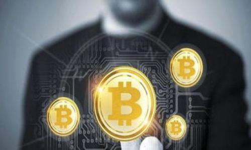    如何通过私钥恢复TokenTokenIM钱包中的资产  / 

 guanjianci  TokenTokenIM钱包, 私钥恢复, 数字货币, 钱包安全  /guanjianci 


在数字货币日益流行的今天，钱包的安全性和资产的恢复显得尤为重要。在诸多数字钱包中，TokenTokenIM作为一个受到广泛认可和使用的数字货币钱包，由于其用户友好和强大的功能，为广大用户提供了便捷的数字资产管理解决方案。然而，在使用过程中，用户可能会遇到私钥丢失或者需要恢复钱包的情况。这时候，如何通过私钥来恢复TokenTokenIM钱包中的资金就成为了一个非常重要的话题。


什么是TokenTokenIM钱包？

TokenTokenIM钱包是一种支持多种数字货币（如比特币、以太坊等）的钱包应用。用户可以通过这个钱包来安全地存储、接收和发送数字货币。TokenTokenIM钱包具有友好的用户界面和强大的功能，支持多种主流的数字货币，并且提供了良好的安全措施，以保护用户的资产安全。



在TokenTokenIM钱包中，用户的数字资产是通过私钥进行管理的。私钥是用户访问和管理其钱包中数字资产的唯一凭证。这意味着，每当用户需要进行转账或查看资产时，都需要用到私钥。因此，私钥的安全性至关重要，丢失私钥可能导致无法访问钱包中的数字资产。


什么是私钥？

私钥是一个由一系列数字和字母组成的字符串，其作用类似于银行账户的密码，是保护用户数字资产的重要凭证。任何拥有私钥的人都可以对其对应的钱包进行操作，包括发送资金和接收资金。这也就意味着，私钥需要始终保密和安全存储，任何泄露私钥的行为都可能导致资产被盗。



在TokenTokenIM钱包中，用户通常在创建钱包时会生成一对密钥：公钥和私钥。公钥相当于用户的账户号码，其他人可以通过公钥向用户发送货币；而私钥则不得泄露，因为它是控制货币的唯一凭证。因此，当用户使用TokenTokenIM钱包时，了解私钥的作用和安全性是非常重要的。


如何通过私钥恢复TokenTokenIM钱包？

一旦用户丢失了TokenTokenIM钱包的访问权限，或卸载了钱包应用，希望重新安装并访问先前的资产，用户可以通过私钥恢复钱包。以下是通过私钥恢复TokenTokenIM钱包的步骤：


ol
    li
        strong下载并安装TokenTokenIM钱包：/strong首先，用户需要在其设备上下载并安装最新版本的TokenTokenIM钱包应用。在App Store或Google Play中搜索“TokenTokenIM”即可找到并下载。
    /li
    li
        strong打开应用并选择恢复钱包：/strong安装完成后，打开TokenTokenIM钱包应用，点击“恢复钱包”选项。此时，用户会被引导进入输入私钥的界面。
    /li
    li
        strong输入私钥：/strong用户在此界面需输入自己的私钥。请确保私钥的正确性，任何错误都可能导致无法成功恢复。私钥通常是长字符串，包含字母和数字的组合，用户在输入时要格外小心。
    /li
    li
        strong设置新密码：/strong在成功输入私钥后，用户需要为钱包设置一个新的密码。这个密码将用于保护用户的数字资产，确保只有用户可以访问自己的钱包。
    /li
    li
        strong成功恢复钱包：/strong完成以上步骤后，用户的TokenTokenIM钱包就已成功恢复，所有的资产均可见。
    /li
/ol

为什么私钥非常重要？

私钥在数字货币管理中扮演着至关重要的角色。首先，私钥是钱包的唯一控制方式，只有拥有私钥的用户才能访问和管理钱包中的资金。无论是发送、接收还是查看资产，私钥都是必不可少的。因此，确保私钥的安全性至关重要。



其次，私钥的独特性意味着一旦泄露，资产的安全性将面临极大风险。任何获得私钥的人都可以访问钱包并进行操作，导致资产被盗。因此，用户必须妥善处理和存储私钥，可以选择使用硬件钱包、冷存储等方法来增强安全性。


私钥丢失后还有其他恢复方法吗？

若用户不小心丢失了私钥，实际上恢复TokenTokenIM钱包的方式非常有限，主要依赖于备份。在很多情况下，用户可以通过其他备份方式找回钱包，例如：


ol
    li
        strong助记词恢复：/strong有些钱包在创建时会提供助记词，用户可以将助记词视为钱包的钥匙。助记词通常是由12到24个单词组成，用户在创建钱包时需要将其记录并妥善保存。如果用户有助记词，可以通过助记词恢复钱包。这种方式比私钥更为安全，建议用户在购买或使用加密货币时，要认真保护助记词。
    /li
    li
        strong钱包备份文件：/strong如果用户在创建钱包时下载了钱包的备份文件，此文件也可以用来恢复钱包。备份文件包含了所有必要的信息，可以有效帮助用户恢复资产。用户只需在TokenTokenIM中选择导入备份文件的选项，然后找到并导入备份文件。
    /li
    li
        strong联系客服支持：/strong如果用户无法通过以上方式找回钱包，还可以尝试联系TokenTokenIM的客服支持。他们可能会提供一定的帮助或者指导来找回钱包，但通常情况下，他们也无法直接恢复丢失的私钥，因为私钥的安全性是分散且用户自身负责的。
    /li
/ol

如何安全储存私钥？

私钥的安全存储对于保护用户的数字资产至关重要。以下是一些建议，帮助用户更安全地存储私钥： 


ol
    li
        strong使用硬件钱包：/strong硬件钱包是一种专门设计用于存储私钥的物理设备。与传统软件钱包相比，硬件钱包将私钥存储在离线环境中，极大程度减少了黑客入侵的风险。用户可以通过连接计算机进行转账和交易，但私钥始终不会被曝光。
    /li
    li
        strong冷存储：/strong冷存储是指将私钥存储在不连接互联网的设备中，例如USB存储盘或者纸质备份。在使用冷存储时，用户可以将私钥写在纸上并妥善保管，或将其保存在加密的USB设备中，确保其不被意外访问。
    /li
    li
        strong启用双重认证：/strong在wallet中启用双重认证功能，可以额外增强钱包的安全性。即使攻击者获取了用户的账户信息，没有第二个认证步骤，他们也无法轻易访问账号和进行不当交易。
    /li
    li
        strong定期更新密码：/strong为钱包设置强密码并定期更换，使得即使黑客获得用户的某些信息，也难以进行侵入。同时，使用密码管理软件来帮助管理和生成强密码。
    /li
/ol


总之，在数字货币的世界中，私钥的重要性和安全性不容忽视。TokenTokenIM钱包通过私钥为用户提供了资金管理的便利，但相应的用户也需要承担起保护私钥的责任。明智高效地管理和储存私钥，才能更好地保障资产的安全，避免经济损失。


### 相关问题

1. 什么是TokenTokenIM钱包的助记词？

助记词是TokenTokenIM钱包中的一种安全备份方式，可以用于恢复钱包。它通常由12到24个单词组合而成，这些单词都是随机生成的，用于替代复杂的私钥。通过助记词，用户可以方便地重新访问他们的数字资产，而无需手动输入长串的私钥。同时，助记词由于其可读性和易于记忆的特点，被广泛应用于各种加密货币钱包中。


2. 什么是冷存储，如何使用它保护资产？

冷存储是将数字资产以离线的方式存储，最大程度地避免黑客攻击和各种网络风险。用户可以将私钥写在纸上或使用USB等存储设备进行保存。一旦私钥被安全地存储在不连网的环境中，用户的数字资产也就相对安全。使用冷存储时，建议用户在创建后，检查是否有备份，并选择安全的地方进行存放，确保不会被意外损失。


3. 如果丢失TokenTokenIM钱包的私钥，是否能找回钱包中的资产？

如果用户丢失了TokenTokenIM钱包的私钥，找回资产的可能性相对较小。通常情况下，私钥是访问钱包的唯一凭证。用户必须通过助记词、备份文件等其他方式进行恢复，如果没有任何备份，用户将无法找回钱包中的资产。为避免这种情况，建议用户在创建钱包时，尽可能将所有凭证类的文件和信息安全存放，并定期回顾和更新安全存储的方式，以降低资产丢失的风险。


4. 备份TokenTokenIM钱包的方法有哪些？

备份TokenTokenIM钱包的方法主要有以下几种：br
1. **助记词备份**：在创建钱包时记录下助记词，并安全保存在多种物理和数字形式。br
2. **备份文件**：很多钱包允许用户下载备份文件，用户可以定期备份该文件并保存在安全的位置。br
3. **纸质备份**：将重要信息（如助记词、私钥等）打印出来，并安全保存，不要与网络连接。br
4. **使用安全软件**：通过加密软件来存储钱包及其相关信息，增加其安全性。br
这样一来，用户可以通过不同的备份方式随时恢复资产，确保钱包的安全性。
