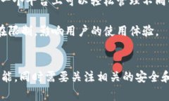   全面解析TokenIM：区块链