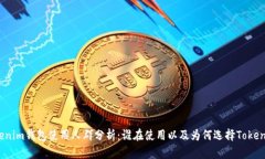 Tokenim钱包使用人群分析：