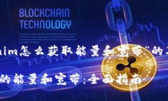 以下是关于“tokenim怎么获