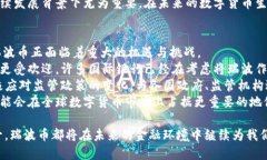   全面解析瑞波币（XRP）：