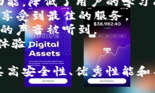   Tokenim官网下载运行情况详解 / 
 guanjianci Tokenim, 下载, 运行情况, 平台 /guanjianci 

随着区块链技术的持续发展，Tokenim作为一种创新的数字资产管理平台，受到了越来越多用户的关注和欢迎。Tokenim官网不仅提供了相关信息和下载服务，还包括用户体验的各个方面。本文将全面分析Tokenim官网下载的运行情况，并解答相关的常见问题。

一、Tokenim官网的基本概述
Tokenim是一款专注于数字资产管理的工具，用户可以通过该平台方便地管理、交易和清算他们的数字货币。官网提供了清晰的用户界面和详细的功能介绍，帮助用户快速上手并了解Tokenim的不同服务。从用户角度来看，官网的设计应以用户体验为核心，确保不同层次的用户均能找到所需的功能或信息。

二、Tokenim官网下载的步骤和注意事项
Tokenim的下载过程相对简单，但用户在下载和安装过程中需要注意几个关键点：
ul
    listrong访问官网：/strong确保访问的是Tokenim的官方网站，避免在第三方网站下载可能带来安全风险的假冒软件。/li
    listrong系统要求：/strong下载之前，请确认您的设备是否符合Tokenim所需的最低系统要求，包括操作系统版本和硬件配置。/li
    listrong安全性：/strong在下载过程中，建议使用防病毒软件进行扫描，以确保下载文件的安全性。/li
/ul
通过这些步骤，用户能够顺利下载并运行Tokenim。

三、Tokenim的运行情况分析
Tokenim的运行情况涉及多个方面，包括安装过程的流畅度、软件启动后的性能表现、以及用户反馈等。
首先，安装过程通常快速且无bug，用户无需等待过长时间即可完成安装。其次，软件启动后的整体性能表现良好，系统资源消耗相对较低，用户在进行数字资产交易时能够保持良好的流畅性。此外，平台的响应速度也得到用户的认可，特别是在高峰交易时间段，Tokenim能够保持较为稳定的服务。
用户反馈方面，许多用户在社交媒体和社区论坛上表达了对Tokenim的积极看法，认为其功能丰富且界面友好。不过，也有用户提出了一些建议，比如更详细的客户支持渠道和更直观的操作指南。

四、常见问题分析

1. Tokenim下载安装失败的原因有哪些？
在下载安装Tokenim过程中，用户可能遭遇各种各样的问题，导致下载失败。以下是一些常见原因：
首先，网络连接问题是下载失败的主要原因之一。如果网络不稳定，下载文件可能会中断，从而导致安装失败。用户可以尝试更换网络环境，或重启路由器来解决。
其次，设备兼容性问题也常常导致下载失败。每个软件都会有其针对的操作系统和硬件要求，用户在下载之前应仔细查看Tokenim的系统要求，确保自身设备能够满足需求。
另外，用户的防火墙或杀毒软件有可能对下载造成阻碍。有时，这些安全工具会错误地识别Tokenim的下载文件为潜在威胁，从而阻止其下载。用户可以暂时关闭这些安全软件，然后重新下载安装。
最后，官方网站可能因维护或技术故障而导致下载链接失效。因此，用户建议定期访问Tokenim的官网或相关社交平台，获取最新的活动或维护信息。

2. Tokenim的安全性如何保障？
在数字资产管理中，安全性无疑是用户最为关心的话题。Tokenim采取了一系列措施来保障平台的安全性：
首先，Tokenim采用了先进的加密技术来保护用户的个人信息和资产。通过SSL加密协议，所有的数据传输都被加密，确保用户的敏感信息不被第三方截获。
其次，平台会定期进行安全审计，以识别和修复可能存在的安全漏洞。这种持续性的安全检测，确保了Tokenim始终处于一个相对安全的状态。
此外，Tokenim还设立了多重身份验证机制，用户在登录时需要提供额外的信息或认证，例如手机验证，以增强账户的安全性。这种措施大幅降低了账户被盗的风险。
最后，用户在使用Tokenim时也应注意自身的安全习惯。例如，设置强密码、不轻易在公共场合使用系统等，都是保护个人资产安全的有效方法。

3. 使用Tokenim的费用结构是怎样的？
Tokenim的费用结构通常涉及多个方面，包括交易费用、提现费用以及可能的账户维护费等。了解这些费用有助于用户更好地规划自己的数字资产交易。
首先，交易费用是用户在使用Tokenim进行资产交易时需支付的主要费用。具体费用通常依据不同的交易对和交易量而有所不同。高频交易的用户可能享受较低的交易费率，而普通用户则需支付相对标准的费用。
其次，提现费用也应引起用户的注意。Tokenim在用户提取资产至外部钱包时，通常会收取一定的手续费。手续费的高低与提现的资产种类、金额和网络拥堵状况有关，用户应在提现前了解清楚相关费用。
除了这些基本费用外，Tokenim可能还会针对特定功能（如高级账户、VIP服务等）提供额外的收费模式。这些收费会根据用户选择的服务类型而有所不同，用户在注册前可提前了解相关细节。

4. Tokenim如何提升用户体验？
良好的用户体验是Tokenim赖以生存和发展的关键。在产品设计和服务上，Tokenim通过以下几个方面来提升用户体验：
首先，Tokenim注重界面的友好性和易用性。无论是新手用户还是资深用户，Tokenim都提供了一目了然的导航菜单，帮助用户快速找到所需功能，降低了用户的学习成本。
其次，Tokenim会定期更新软件，以提供更流畅的使用体验。通过新版本的发布，平台不断修复bug、改善性能并增加新功能，确保用户始终能够享受到最佳的服务。
此外，Tokenim还设立了多种渠道供用户反馈，例如社区论坛、客服热线和社交媒体等。用户的反馈能直接影响到下一个版本的改进，确保用户的声音被听到。
最后，Tokenim在用户教育方面也不遗余力。平台提供了丰富的教程、视频和FAQ，帮助用户更快地掌握平台的使用技巧，从而提升整体的使用体验。

综上所述，通过对Tokenim官网下载和运行情况的深入分析，我们可以得出结论：尽管在下载和使用过程中可能会遇到不便，但Tokenim凭借其高安全性、优秀性能和不断改进的用户体验，仍然是数字资产管理领域中一个值得信赖的平台。