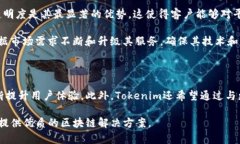 tokenim（Tokenim Inc.）是一家