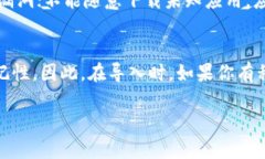 在讨论如何导入Tokenim的私
