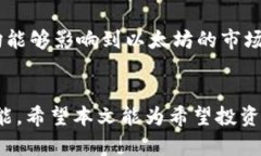 思考一个的，放进