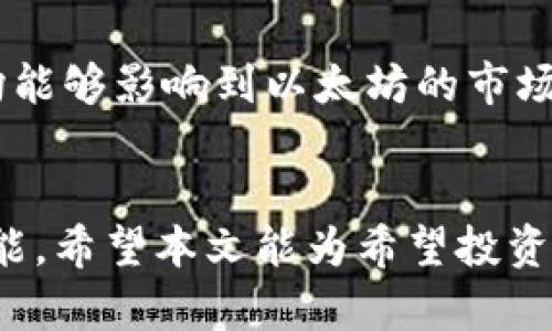 思考一个的，放进
								
                        </div>
					<!-- Share & comments area start -->
					<div class=