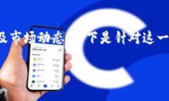关于“tokenim被授权了”的