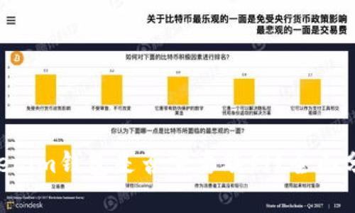 Tokentokenim钱包是否需要联网？全面分析与理解