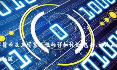 请注意：下面是一个关于