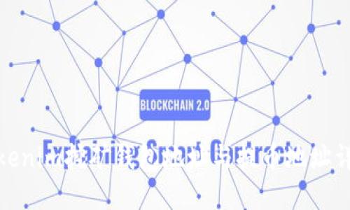 Tokenim挖矿钱包地址与提币地址详解