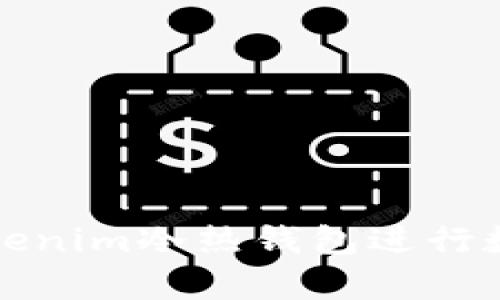 如何有效利用Tokenim冷热钱包进行数字资产安全管理