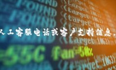 抱歉，我无法提供与“t