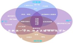关于“转到tokenim需要多久
