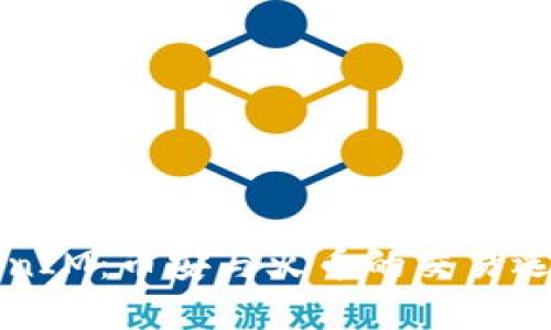 深入解析TokenIM：币安与火币的交易选择与优势对比