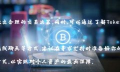   Tokenim如何恢复账户：助