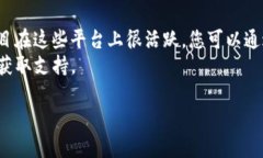 关于Tokenim的官方联系方式