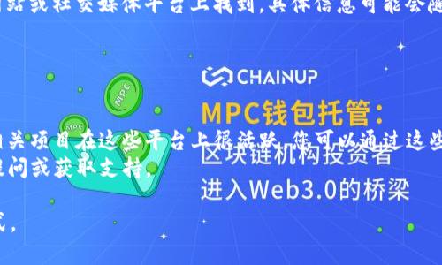 关于Tokenim的官方联系方式，通常这类信息可以在Tokenim的官方网站或社交媒体平台上找到。具体信息可能会随时间变化而变化，因此建议您访问Tokenim的官方网站进行相关查询。

一般来说，公司常用的联系方式有：

1. **官方网站**：通常会提供公司联系表格、电话、电子邮件等信息。
2. **社交媒体**：例如Twitter、Telegram、LinkedIn等，很多区块链相关项目在这些平台上很活跃，您可以通过这些渠道联系他们。
3. **社区论坛**：很多项目有自己的社区论坛，您可以在这些论坛上提问或获取支持。

如需进一步的信息，请访问Tokenim的官方渠道以获取最新的联系方式。