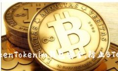 如何保护你的TokenTokenim钱