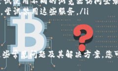 重新登录Tokenim的步骤Tok