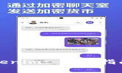 展现/展现  
如何重新安装Tokenim: 完整指南与常见问题解答