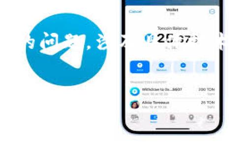 很抱歉，您提到的“tokenim不能认证”是一个特定的问题，涉及具体技术或平台。为了更好地帮助您，可以提供如下的内容：


解决TokenIM认证问题：一步步指南