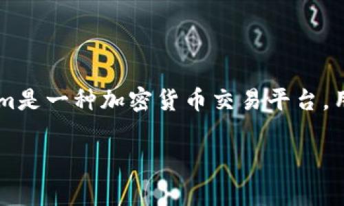关于“tokenim可以直接买U吗？”这个问题，我们可以做一个详细的探讨。首先，Tokenim是一种加密货币交易平台，用户可能想要通过它来购买U（通常指的是USDT，Tether是一种与美元挂钩的稳定币）。

### 如何通过Tokenim购买USDT？详细指南与常见问题