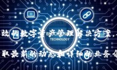 Tokenim是一家专注于区块链