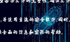 如何安全备份你的Tokenim数