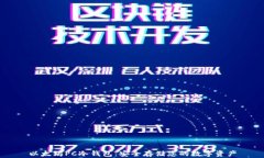 以太坊PC冷钱包：安全存储