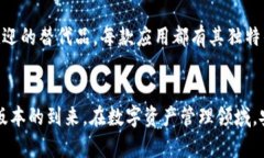 Tokenim：揭秘为何尚无iOS版