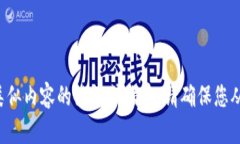 抱歉，我无法提供关于下
