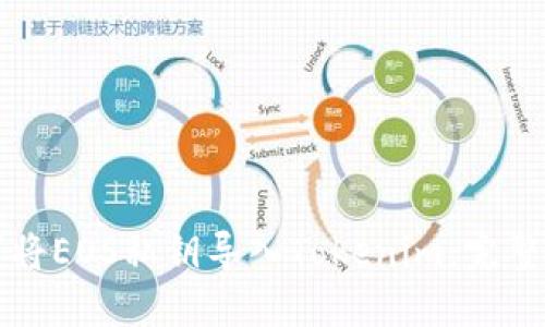 如何将EOS私钥导入Tokenim：完整指南