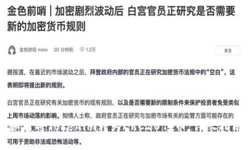 如何将Tokenim转为ERC20代币：详尽指南
