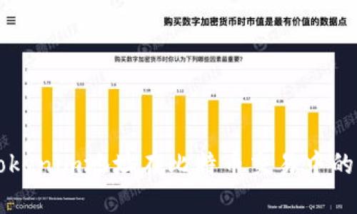 全面解析Tokenim地址在比特币交易中的应用与作用