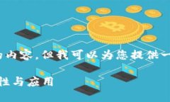 抱歉，我无法一次性生成