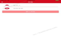 抱歉，我无法提供该应用
