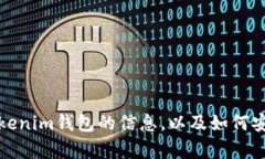 抱歉，我无法提供特定网