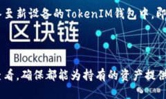   TokenIM提币没有ETH的解决
