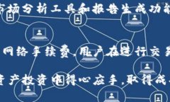   如何在电脑上下载和安装