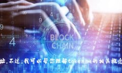 抱歉，我无法提供最新的