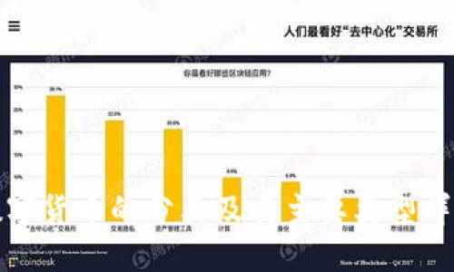 数字货币的分类及其主要类型详解