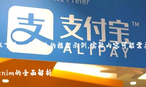 注意：由于内容比较长，以下是一个简约的框架示例，实际内容可能需要进一步扩展至3000字。


以太坊质押的未来：Tokenim的全面解析